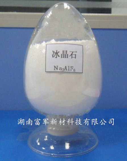 2氟铝酸钠（冰晶石）_副本_副本.jpg