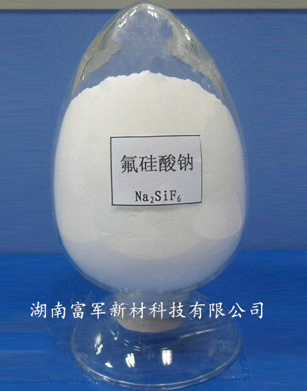 1氟硅酸钠_副本.jpg